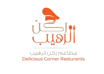 الركن الرهيب